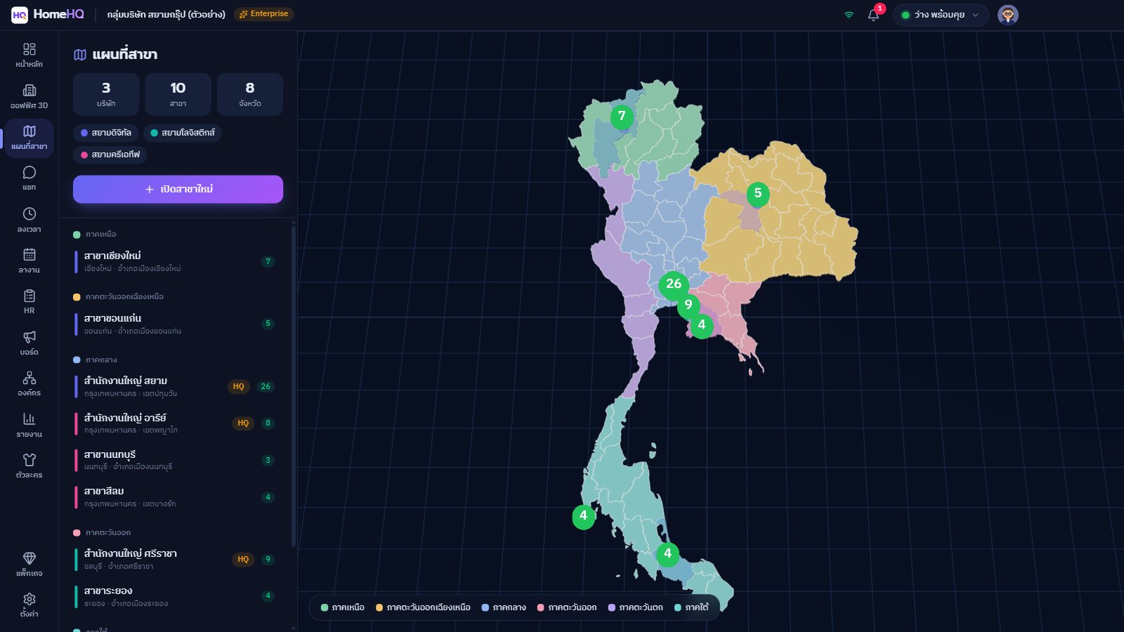 แผนที่สาขาทั่วประเทศไทย